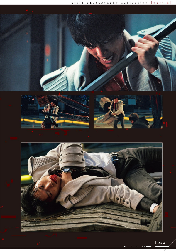 東京喰種-トーキョーグール-[movie] - tokyo ghoul movie official visual photo book