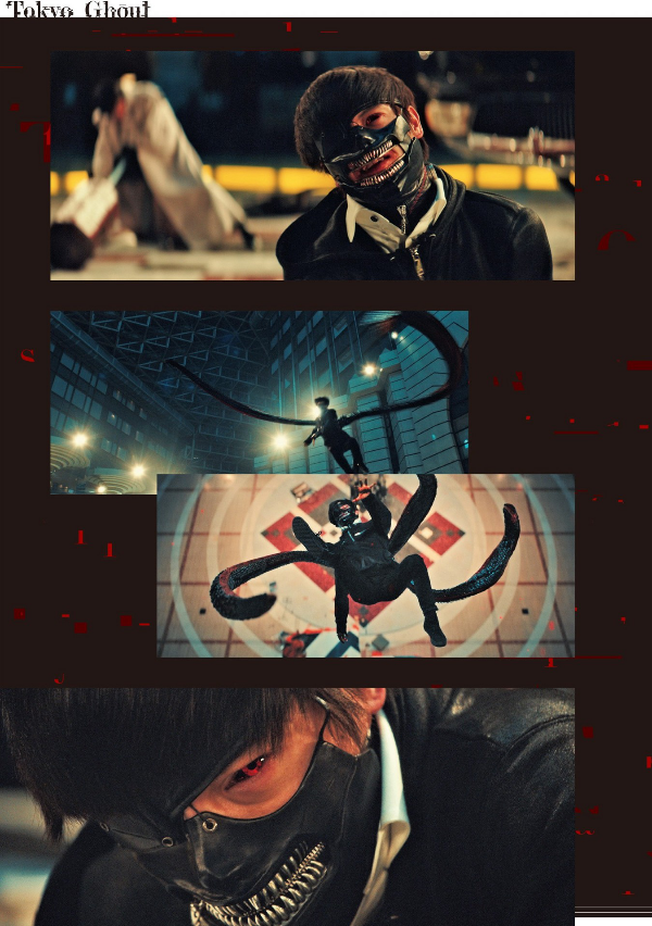 東京喰種-トーキョーグール-[movie] - tokyo ghoul movie official visual photo book