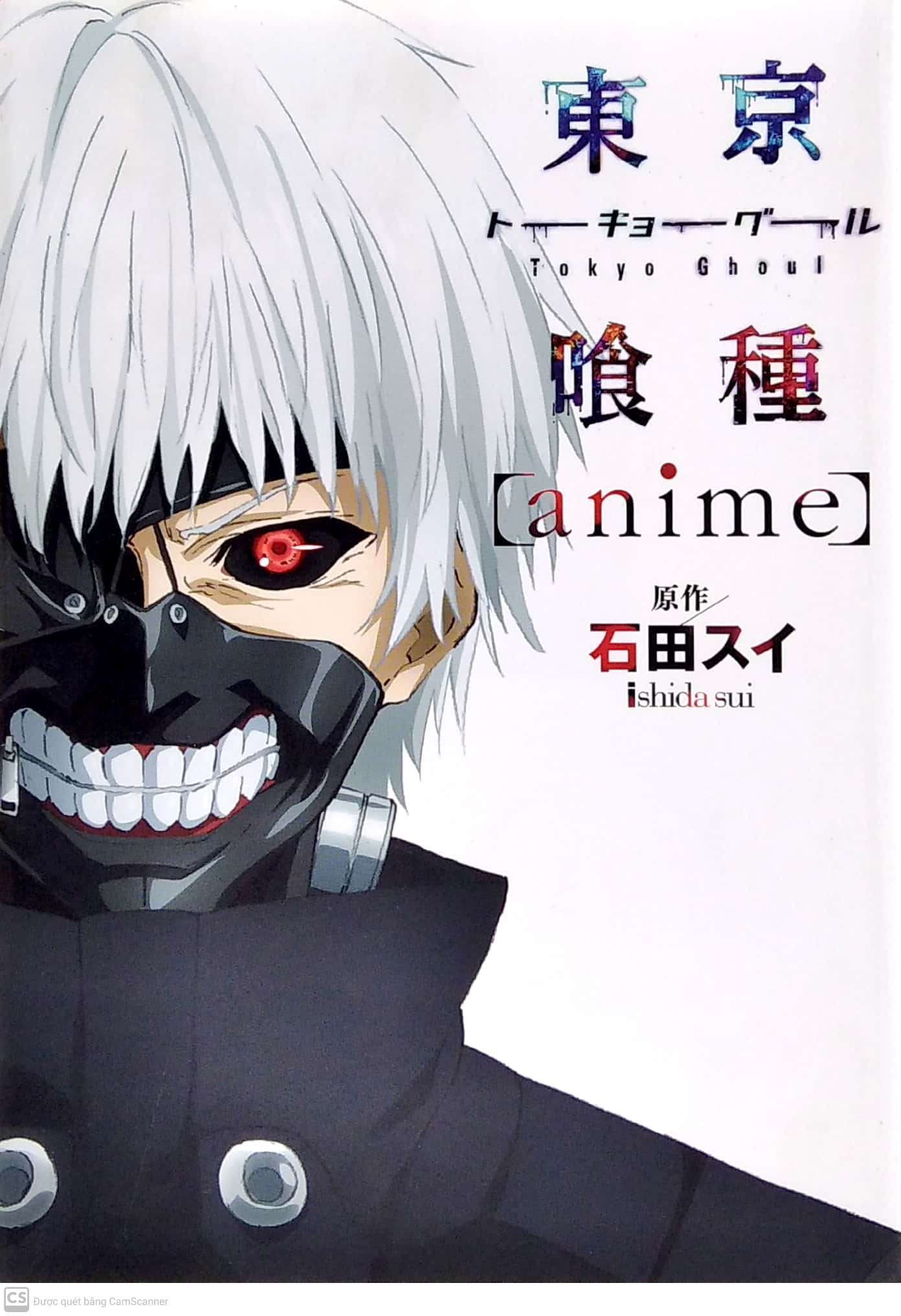 東京喰種トーキョーグール [anime] - tokyo ghoul [anime]