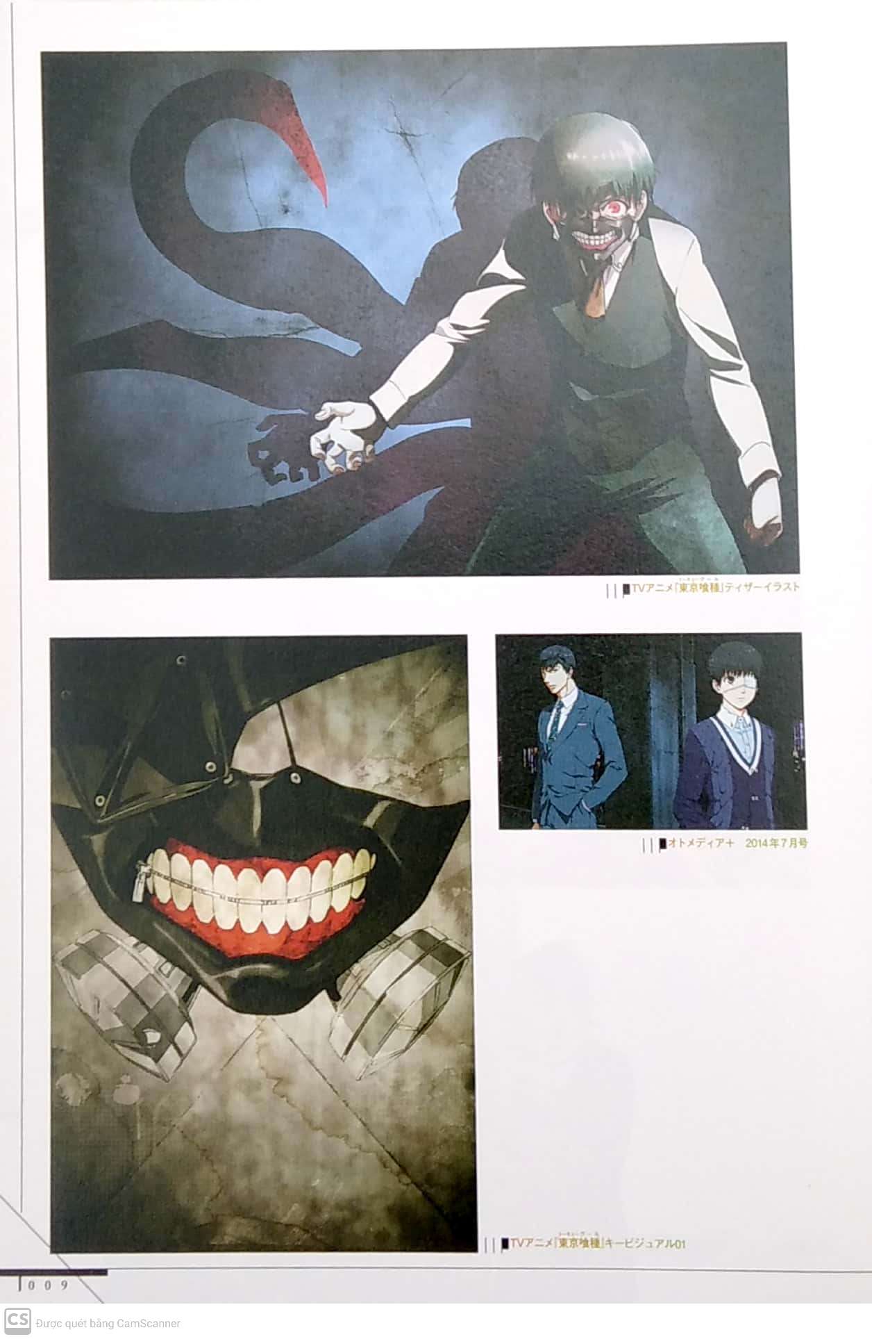 東京喰種トーキョーグール [anime] - tokyo ghoul [anime]