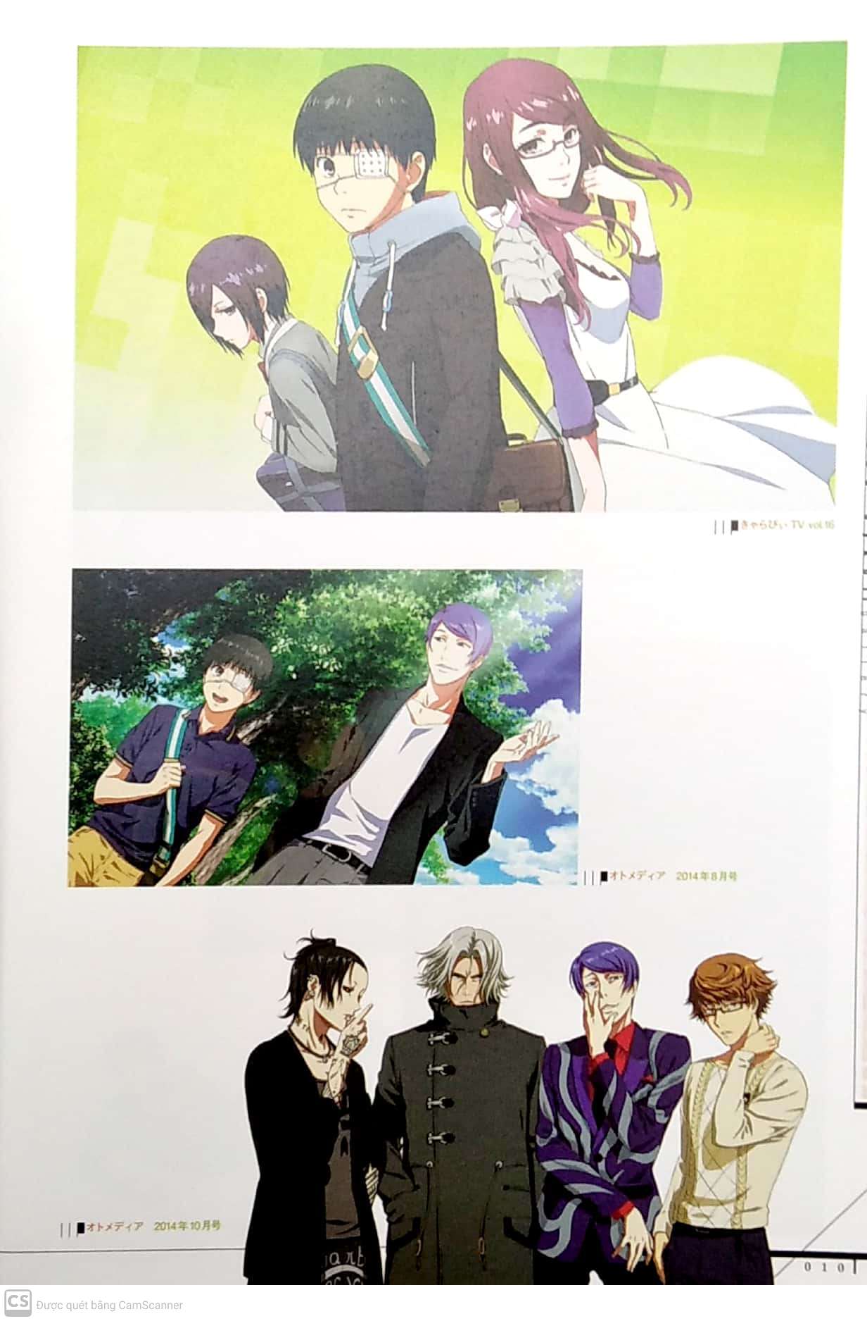 東京喰種トーキョーグール [anime] - tokyo ghoul [anime]