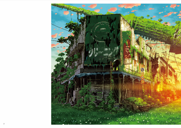 東京幻想作品集 - tokyo fantasy work collection