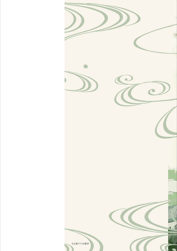 東方project二次創作シリーズ 人間たちの幻想郷(上) - toho project niji sosaku series: ningen tachi no gensokyo [first part]