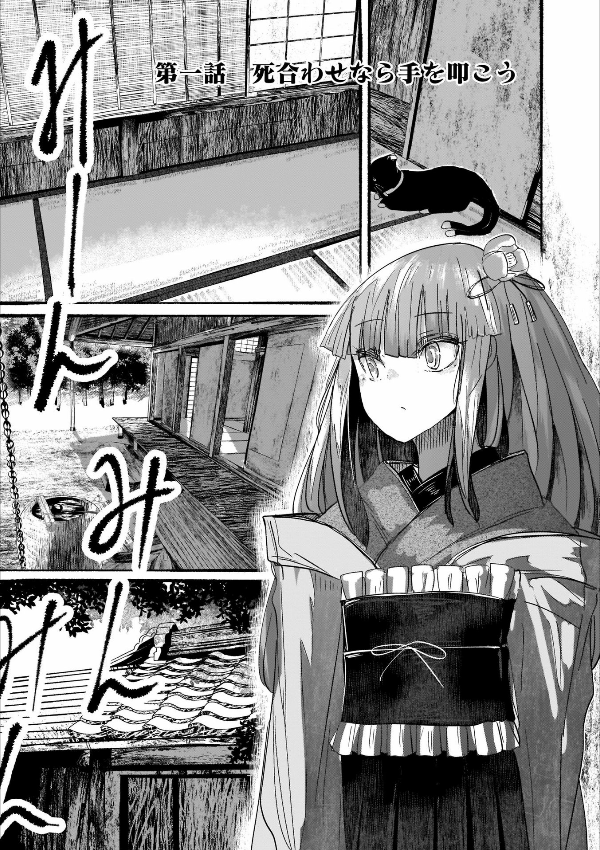 東方project二次創作シリーズ 人間たちの幻想郷(上) - toho project niji sosaku series: ningen tachi no gensokyo [first part]