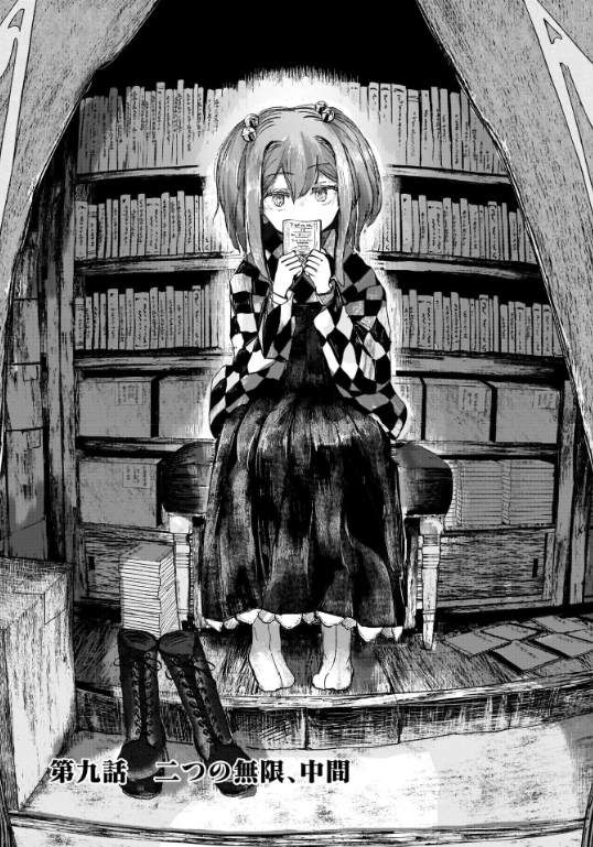 東方project二次創作シリーズ 人間たちの幻想郷(下) - toho project niji sosaku series: ningen tachi no gensokyo [last volume]