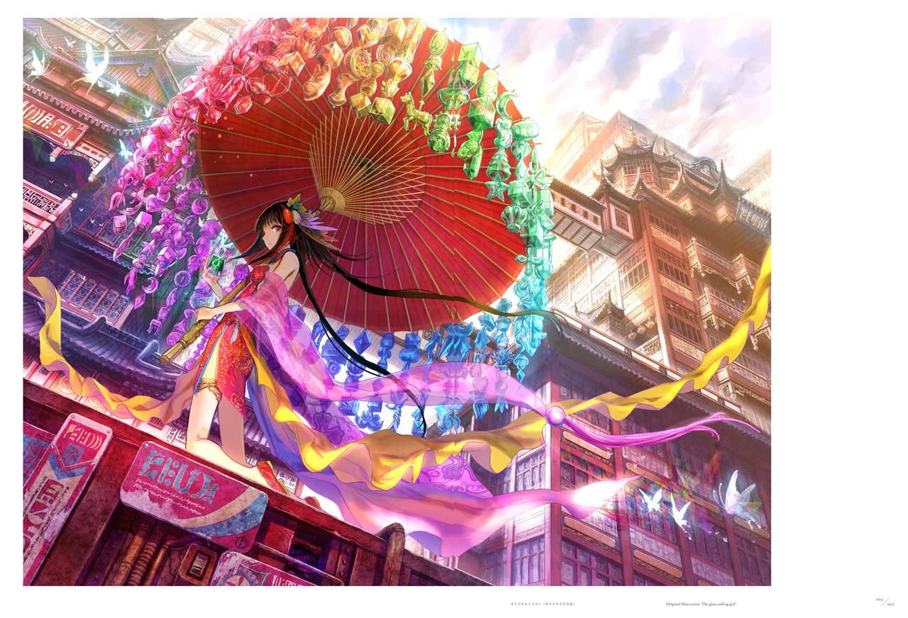 極彩少女世界 -藤ちょこ画集 - fuzichoco artbook: the world of gokusai girl