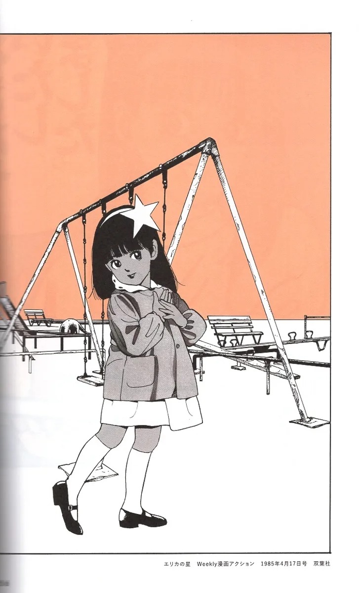 江口寿史扉絵大全集: cover art collection of eguchi hisashi