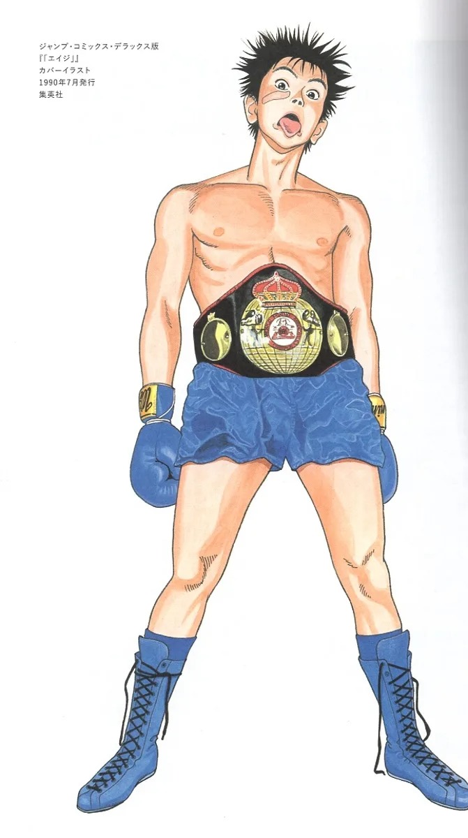 江口寿史扉絵大全集: cover art collection of eguchi hisashi