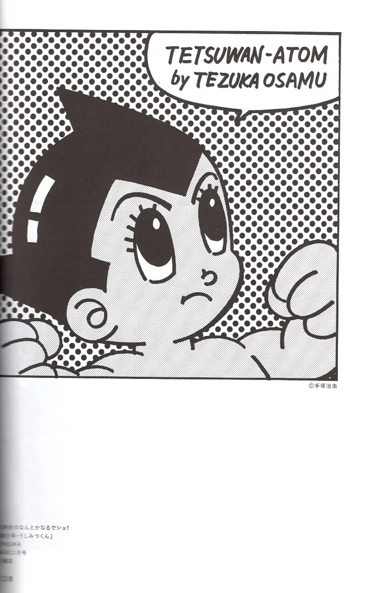 江口寿史扉絵大全集: cover art collection of eguchi hisashi