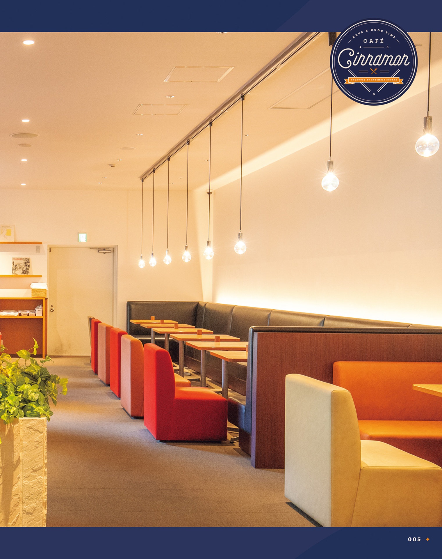 池袋「café cinnamon」本書限定pc・スマホ壁紙データ配信 - café cinnamon official recipe book