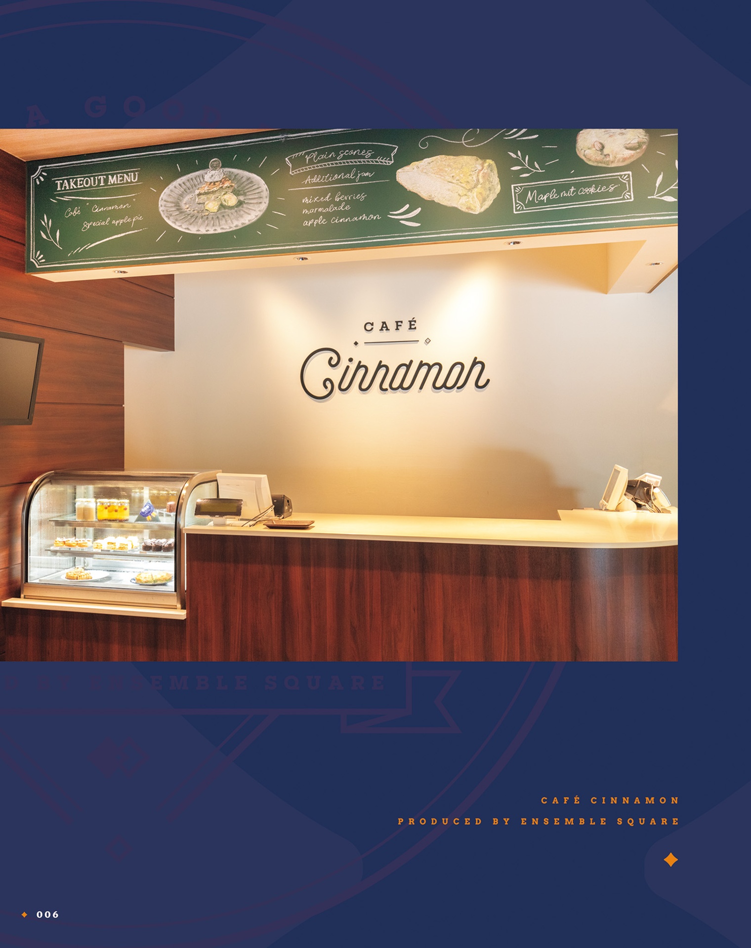 池袋「café cinnamon」本書限定pc・スマホ壁紙データ配信 - café cinnamon official recipe book