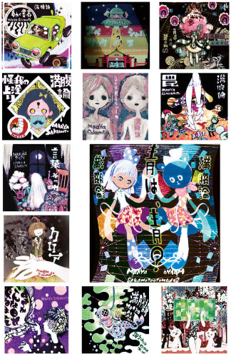 満腹論 -明日にかぶりつけ- manpukuron - asu ni kaburitsuke