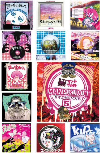 満腹論 -明日にかぶりつけ- manpukuron - asu ni kaburitsuke