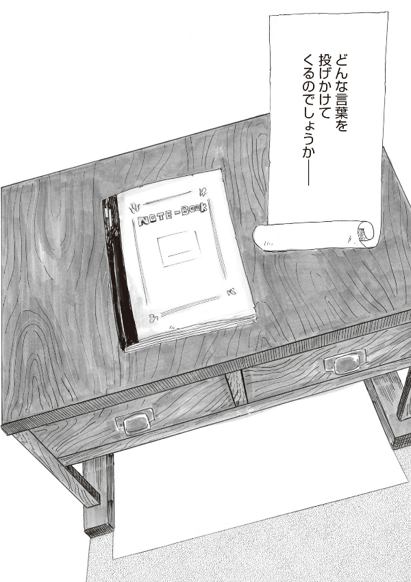 漫画 君たちはどう生きるか - kimitachi wa dou ikiru ka / how do you live?