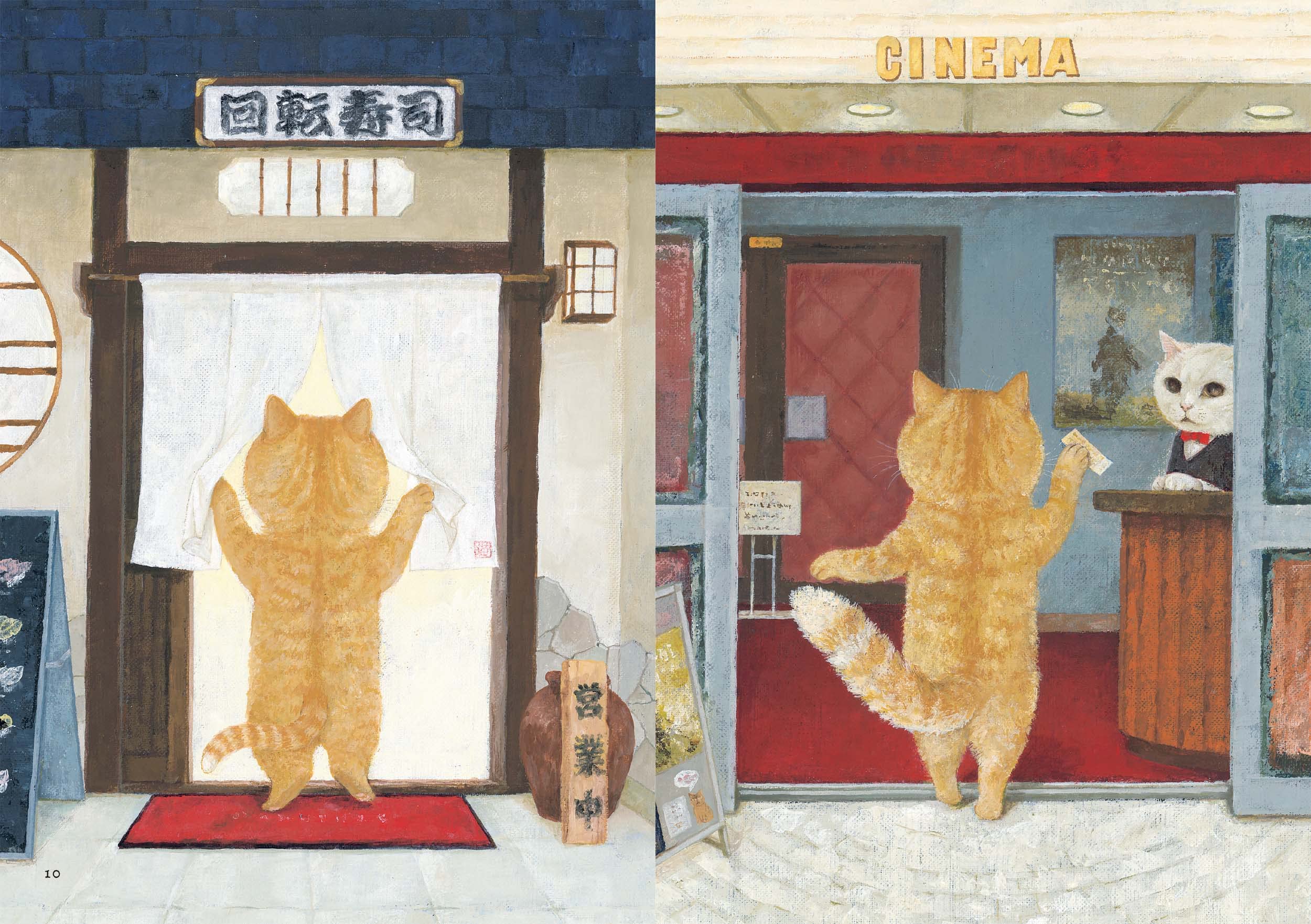 町田尚子画集 隙あらば猫 - sukiaraba neko machida hisako gashu