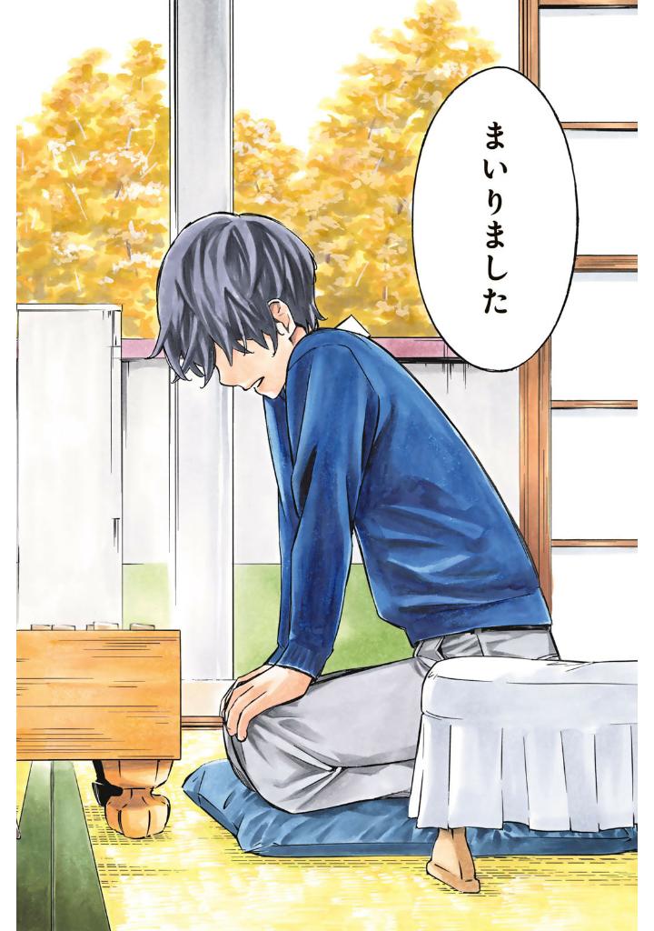 盤上のオリオン 1 - banjou no orion 1 - orion's board 1