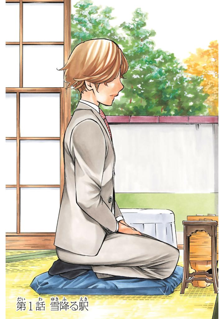 盤上のオリオン 1 - banjou no orion 1 - orion's board 1