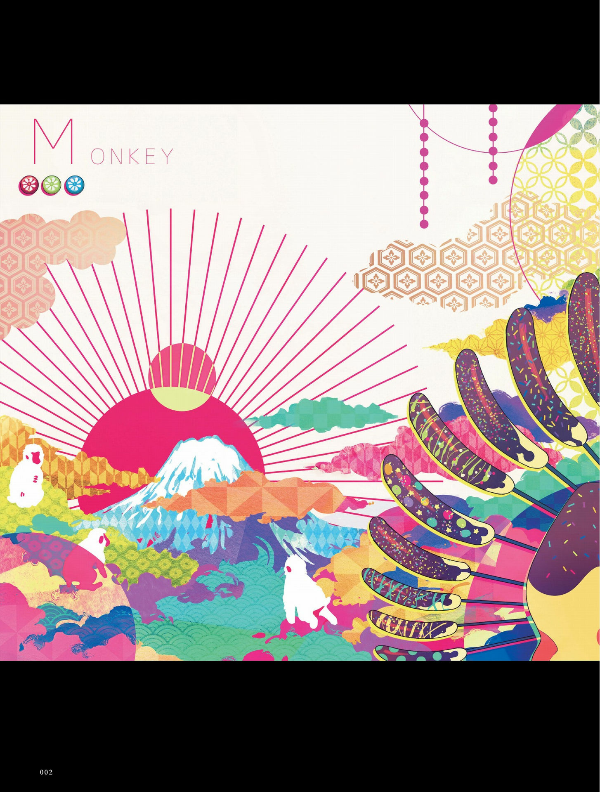 秋赤音画集 余波 - akiakane artworks