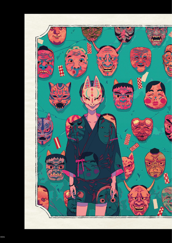 秋赤音画集 余波 - akiakane artworks