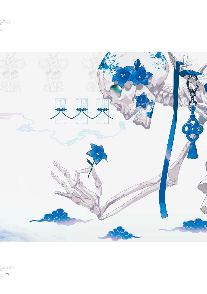 秋赤音画集 脈 - akiakane art works: myaku