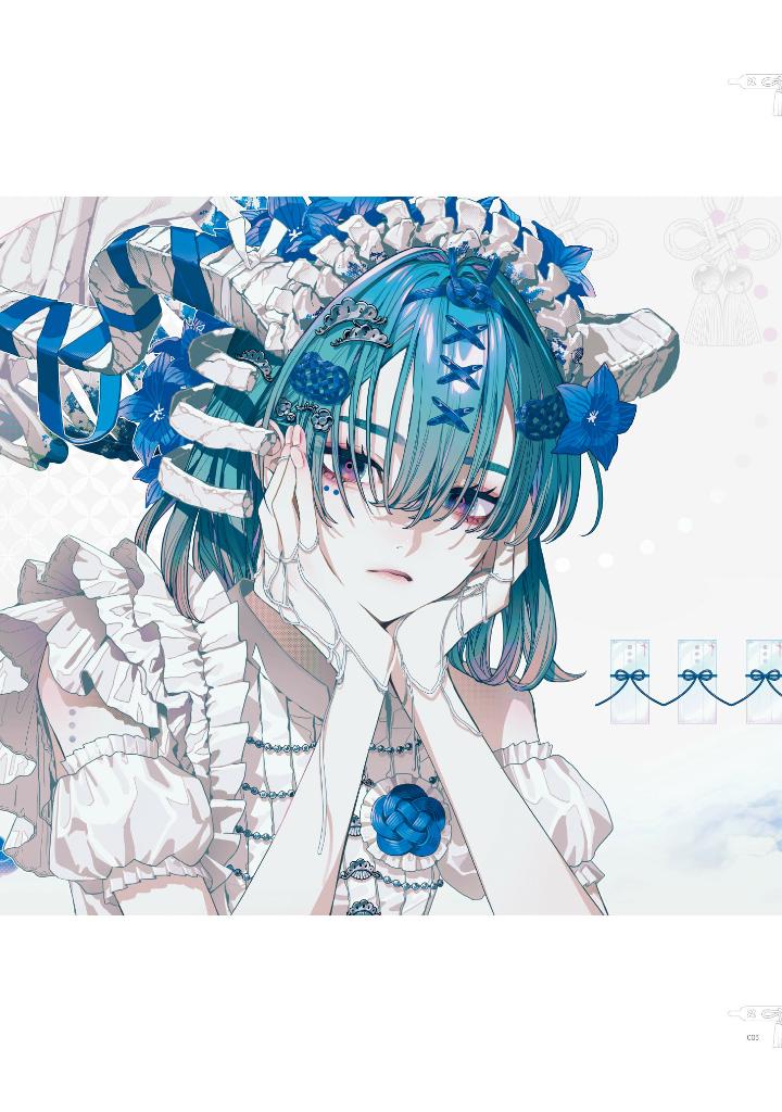 秋赤音画集 脈 - akiakane art works: myaku