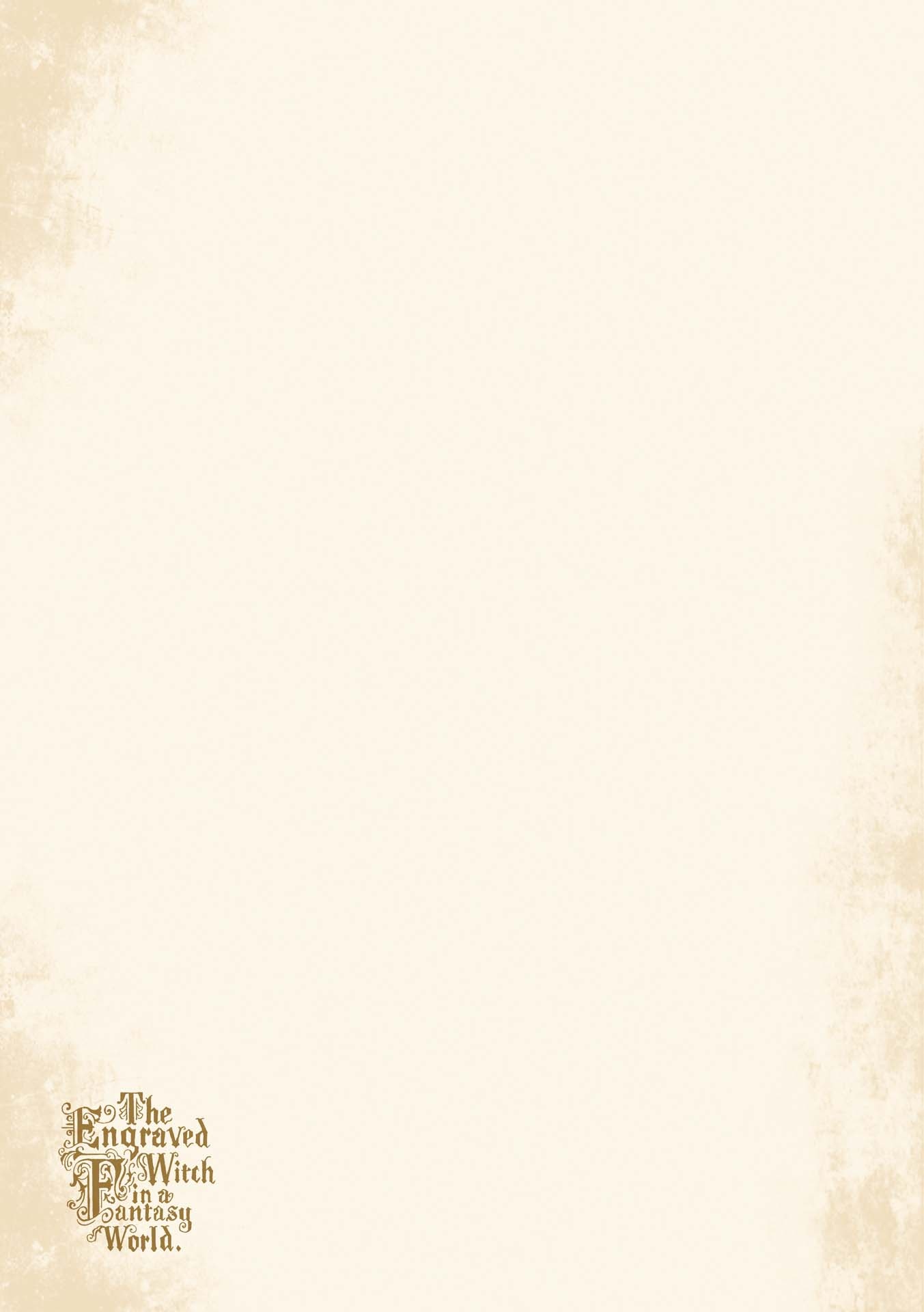 精霊大陸と刻印の魔女 - seirei tairiku to kokuin no majo - the engraved witch in a fantasy world