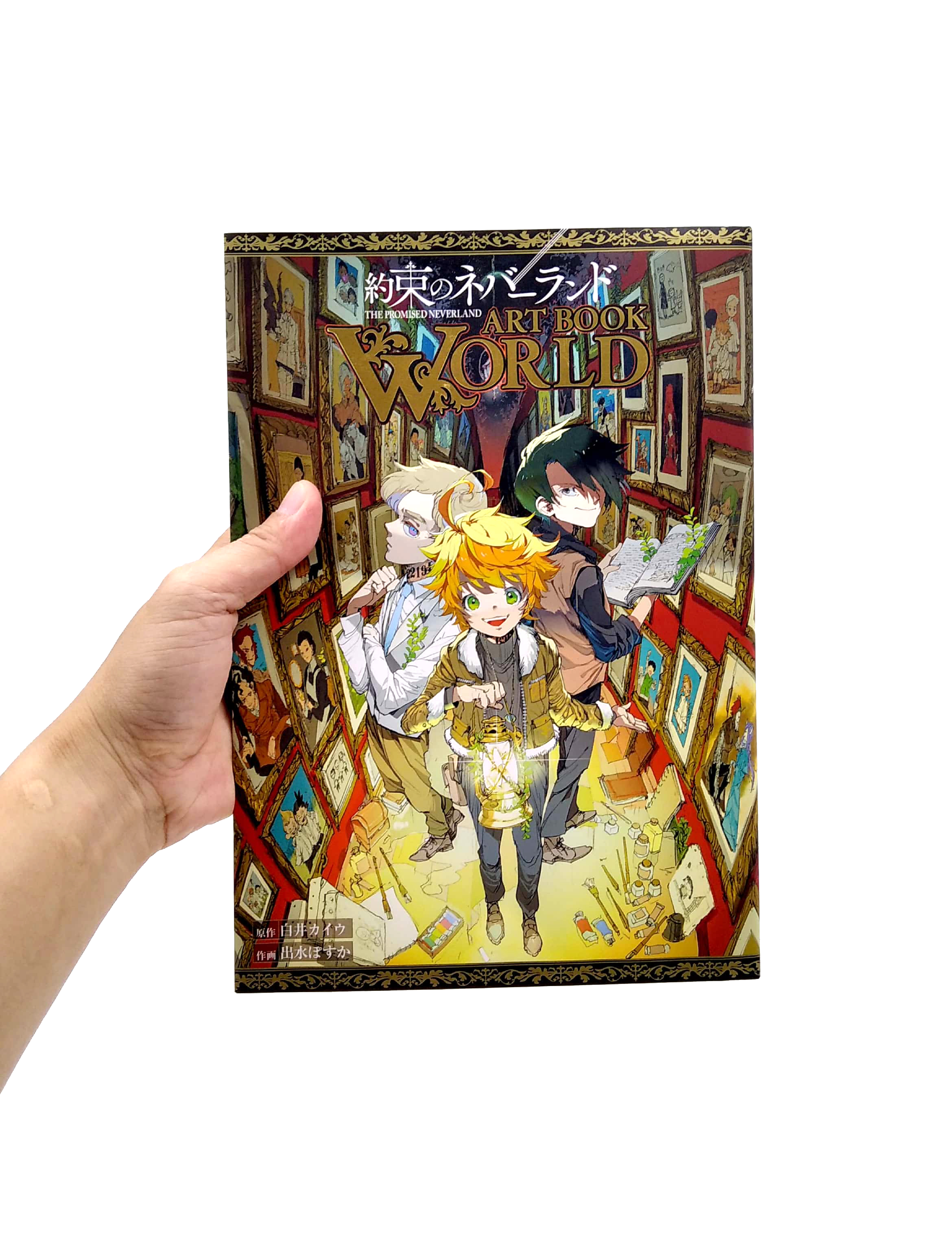 約束のネバーランド art book world (愛蔵版コミックス)