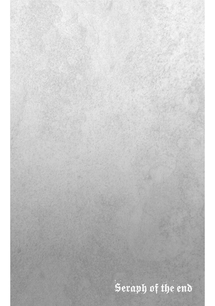 終わりのセラフ 32 - owari no seraph - seraph of the end
