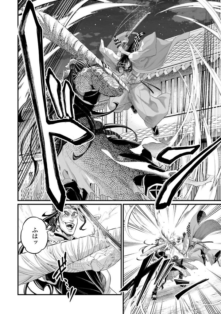 終末のワルキューレ 22 - shuumatsu no valkyrie - record of ragnarok