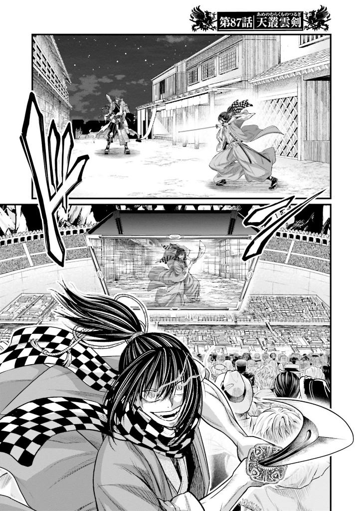 終末のワルキューレ 22 - shuumatsu no valkyrie - record of ragnarok