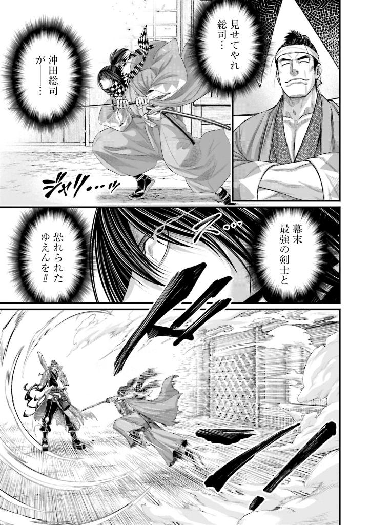 終末のワルキューレ 22 - shuumatsu no valkyrie - record of ragnarok