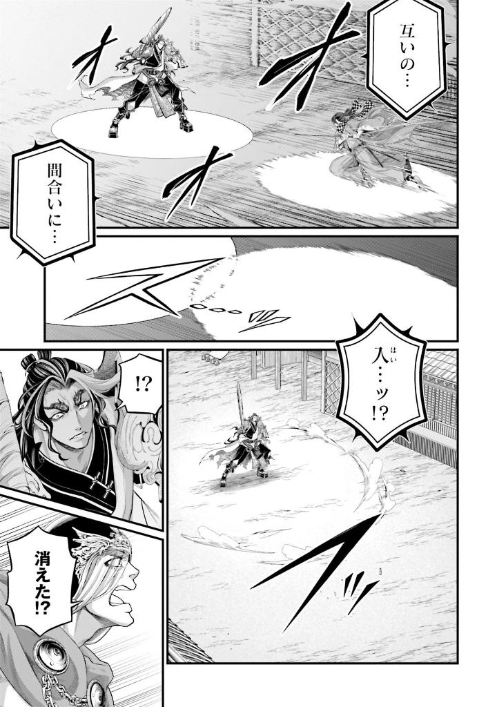 終末のワルキューレ 22 - shuumatsu no valkyrie - record of ragnarok