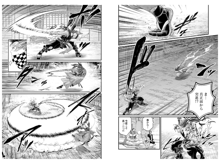 終末のワルキューレ 23 - shuumatsu no valkyrie - record of ragnarok