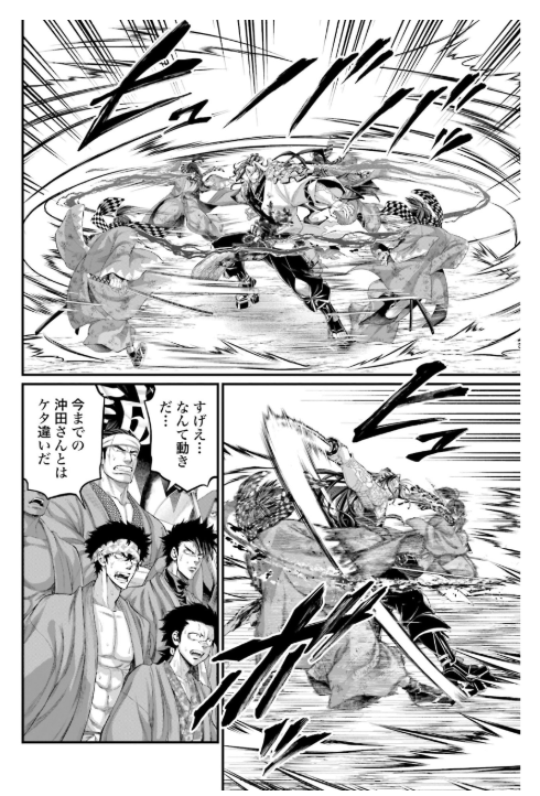 終末のワルキューレ 23 - shuumatsu no valkyrie - record of ragnarok