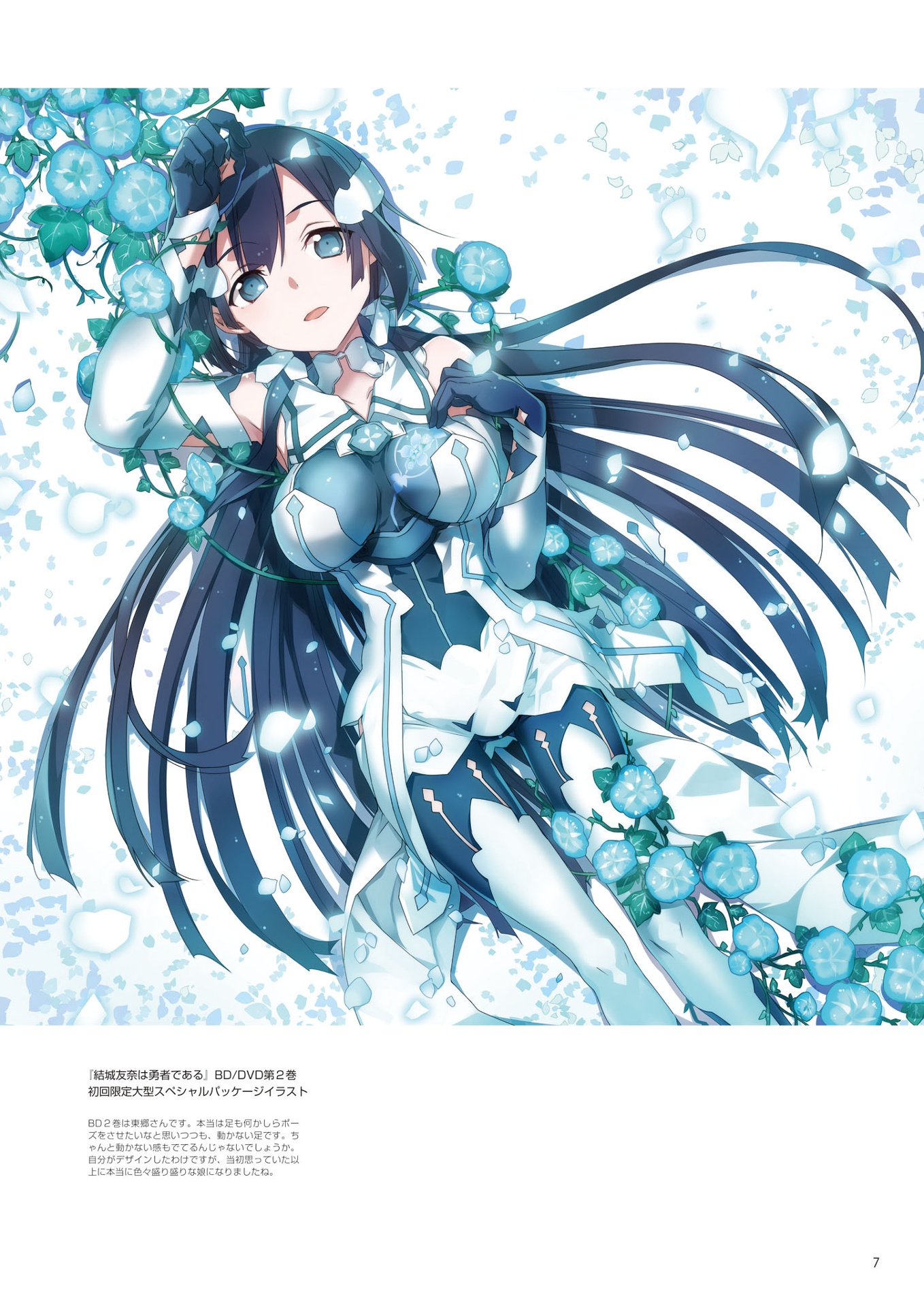 結城友奈は勇者である bunbun illustrations - bunbun illustrations of yuki yuna is a hero