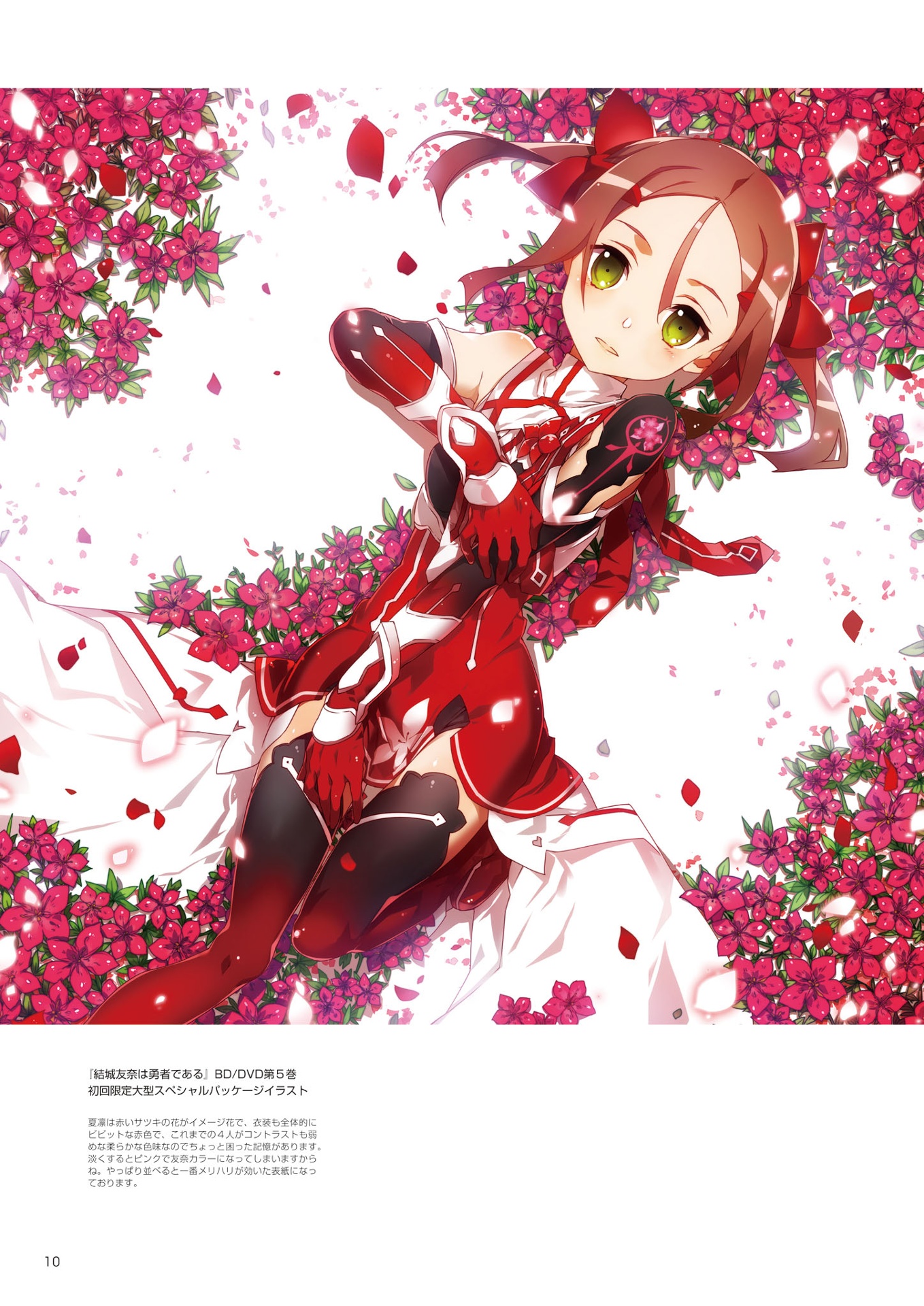 結城友奈は勇者である bunbun illustrations - bunbun illustrations of yuki yuna is a hero