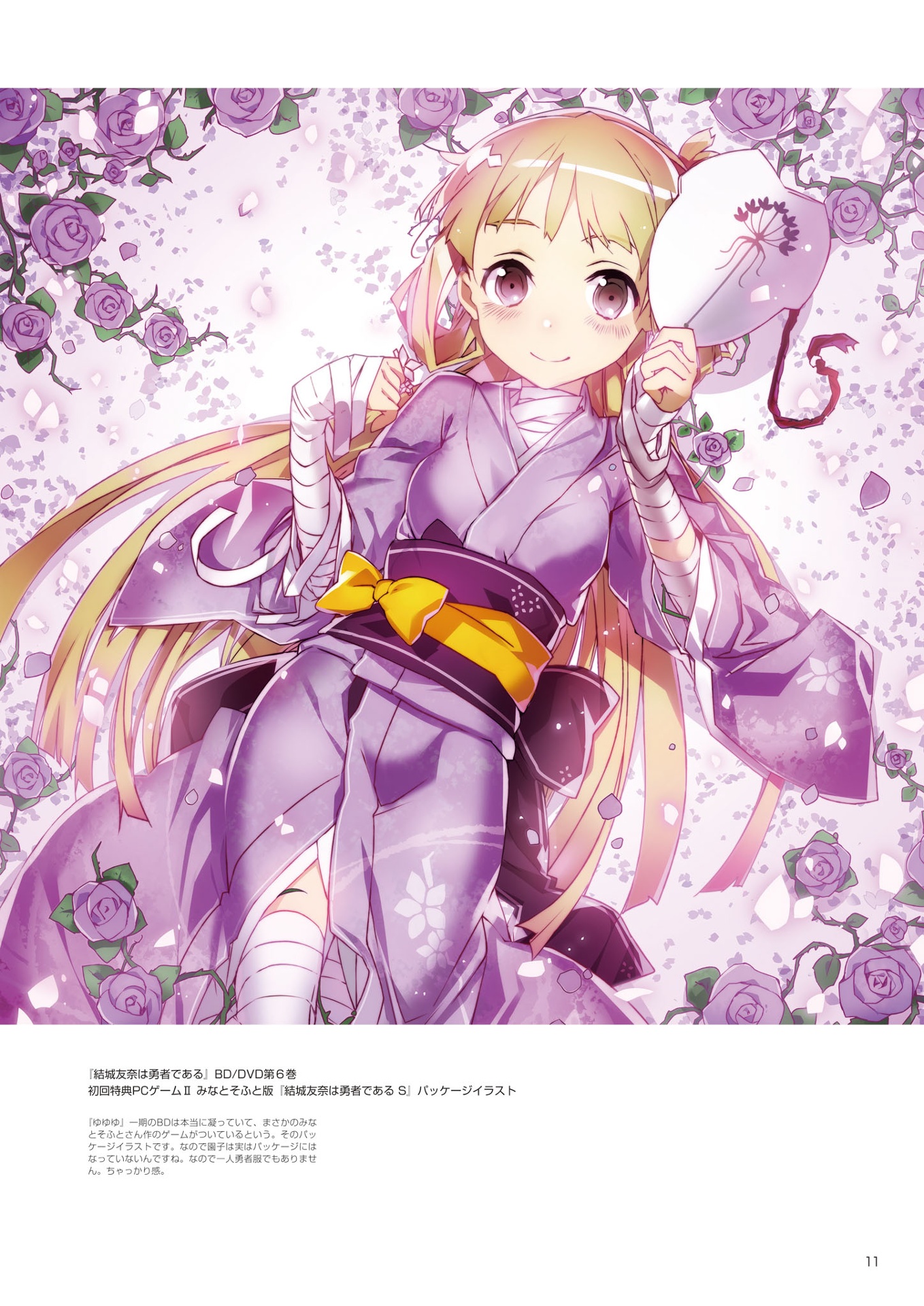 結城友奈は勇者である bunbun illustrations - bunbun illustrations of yuki yuna is a hero