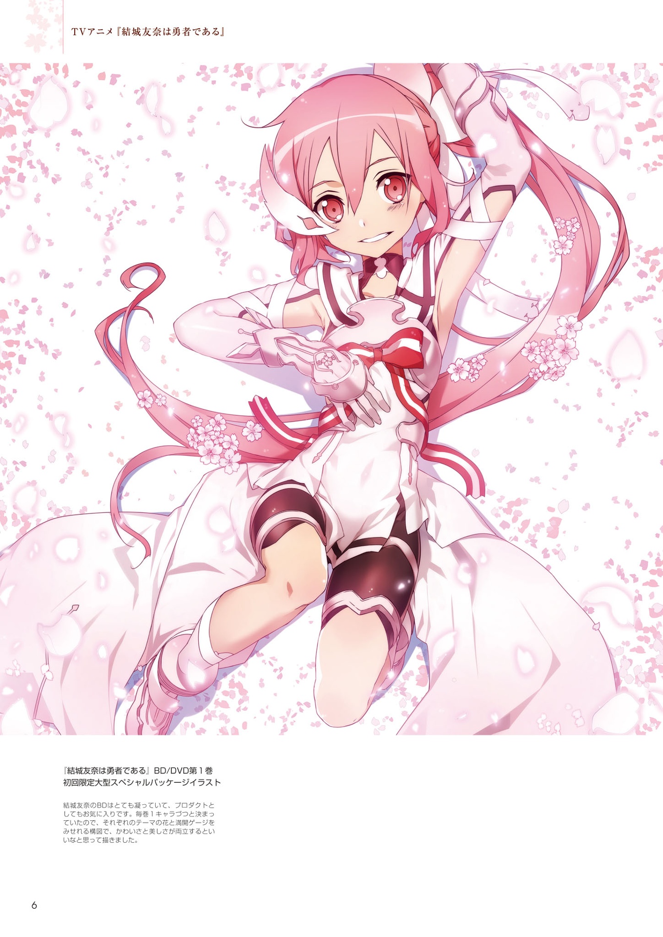 結城友奈は勇者である bunbun illustrations - bunbun illustrations of yuki yuna is a hero