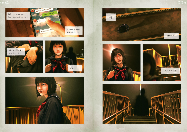 綴 ―つづり― - Tsuzuri