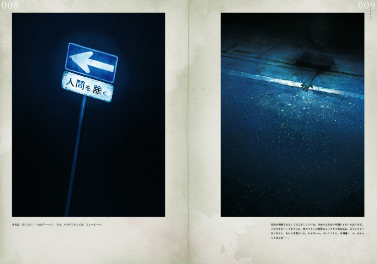 綴 ―つづり― - Tsuzuri