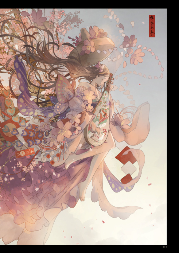 緋花 根の国底の果て 七原しえ画集 - nanahara shie art book: hihana nenokuni soko ho hate