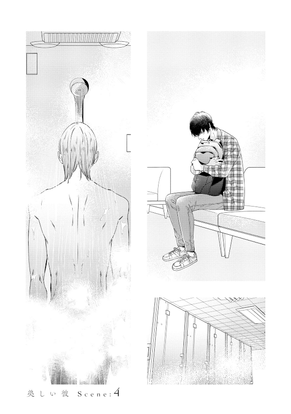 美しい彼 - utsukushii kare - my beautiful man 2