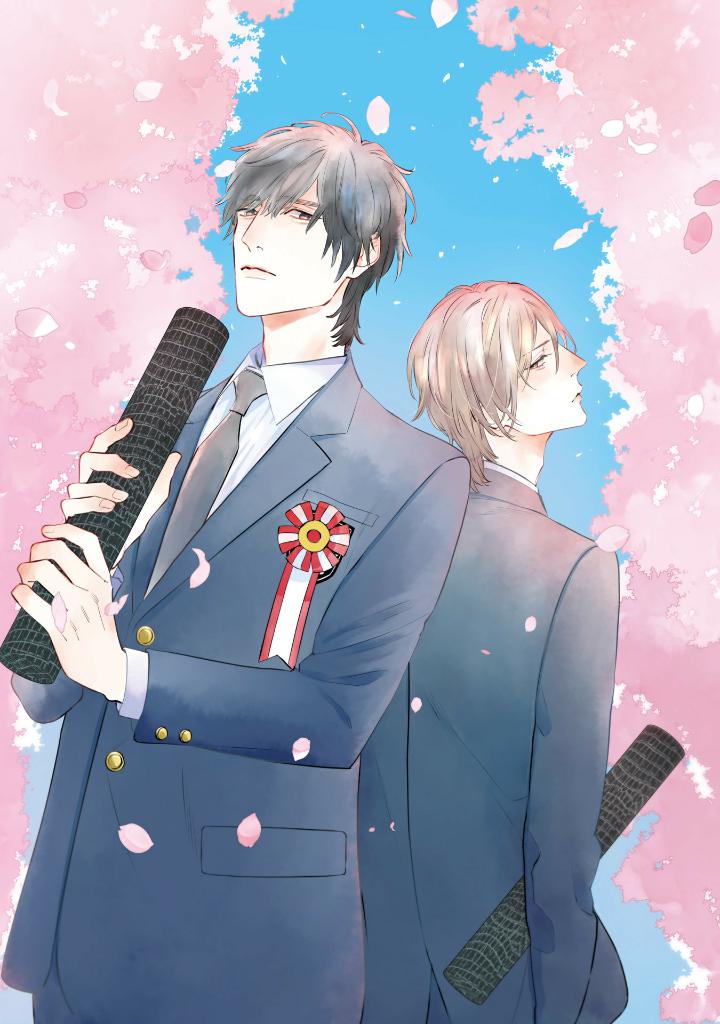 美しい彼 - utsukushii kare - my beautiful man 3