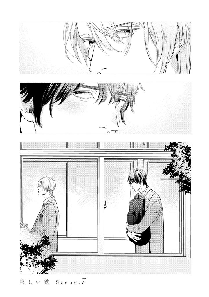 美しい彼 - utsukushii kare - my beautiful man 3