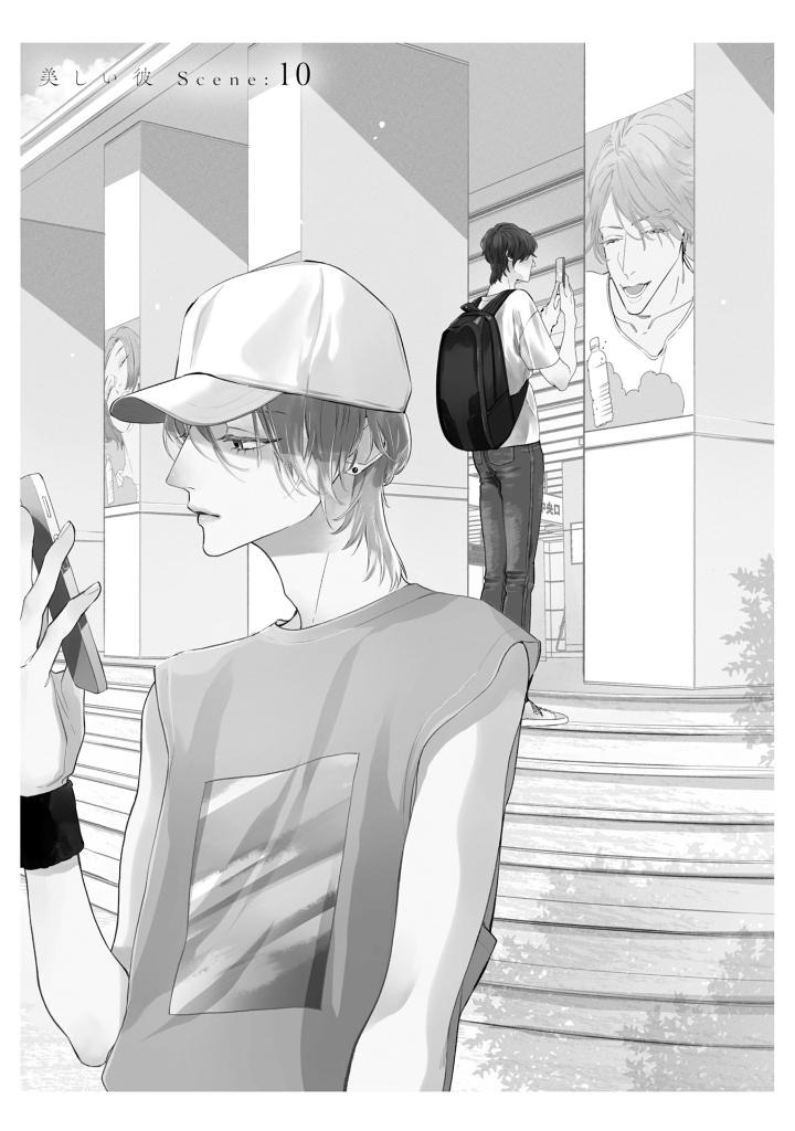 美しい彼 - utsukushii kare - my beautiful man 4