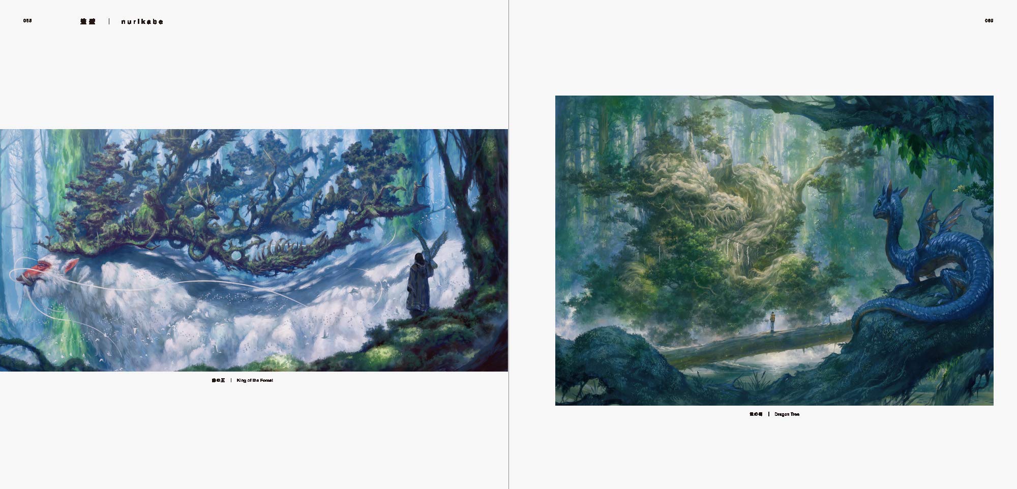 美しい情景イラストレーション ダークファンタジー編 -怪異的な風景を描くクリエイターズファイル- utsukushi joukei irasuto daku fantajihen