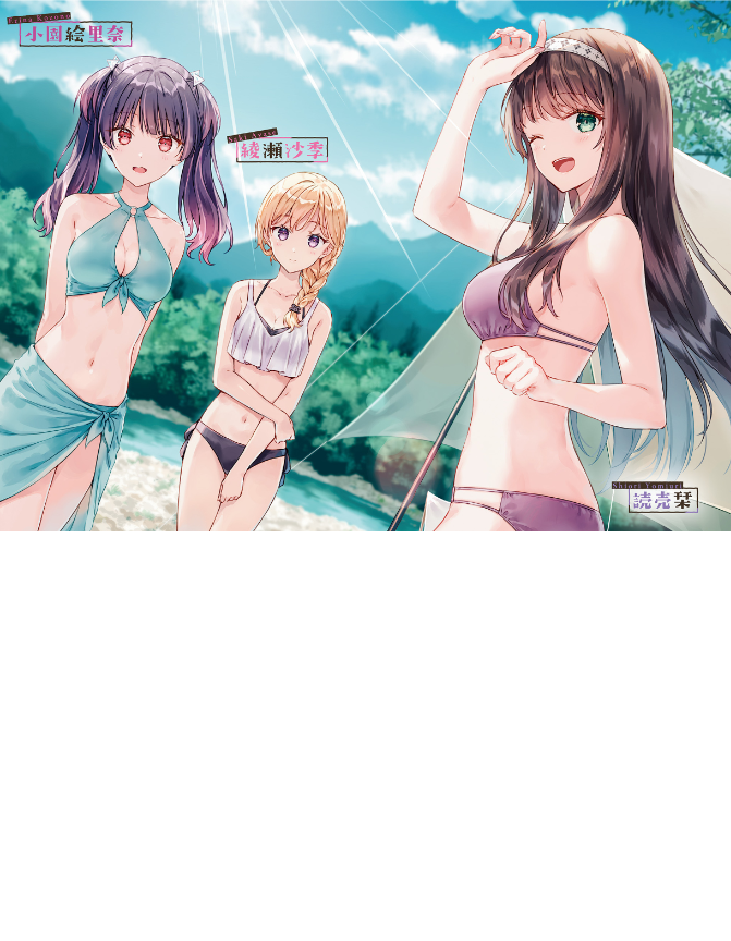 義妹生活 - gimai seikatsu 10 (light novel)