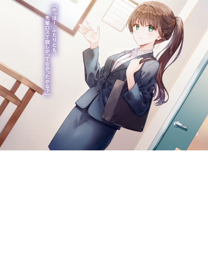 義妹生活 - gimai seikatsu 8 (light novel)