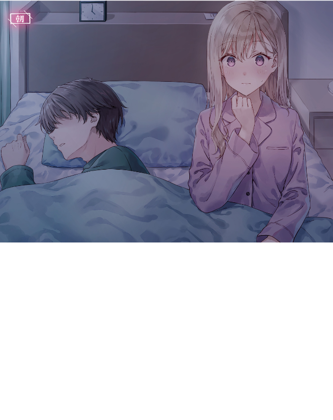 義妹生活 - gimai seikatsu 8 (light novel)