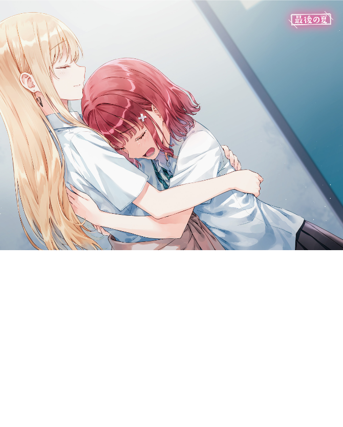 義妹生活 - gimai seikatsu 9 (light novel)